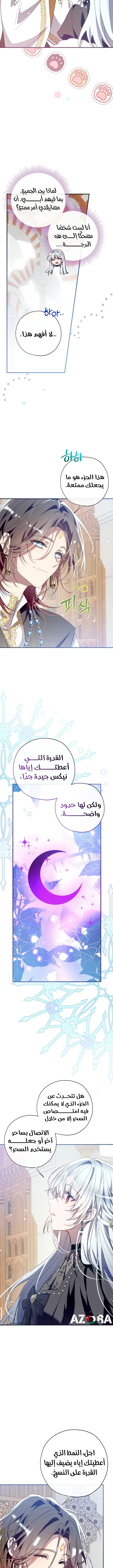 الصفحة 5