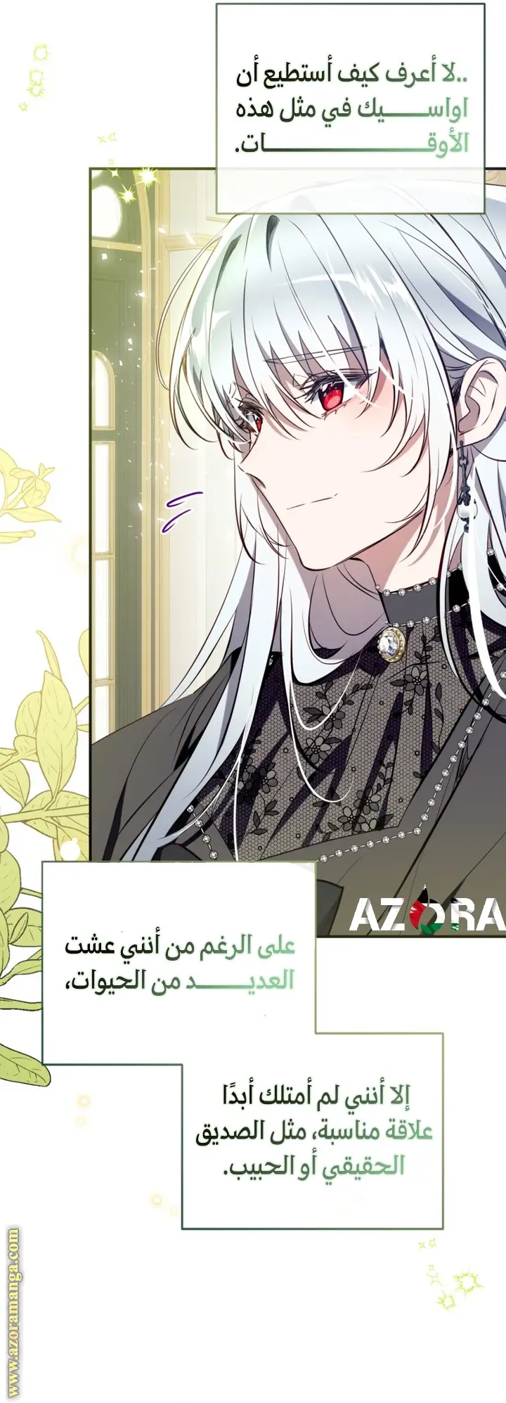 الصفحة 4