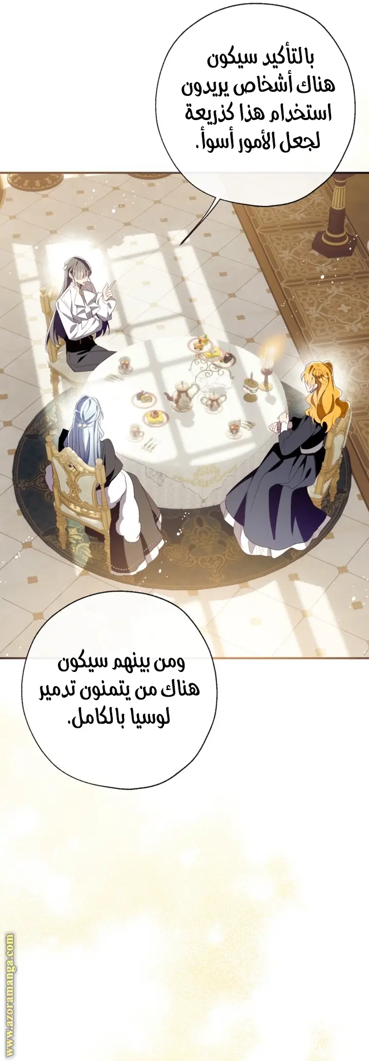 الصفحة 16
