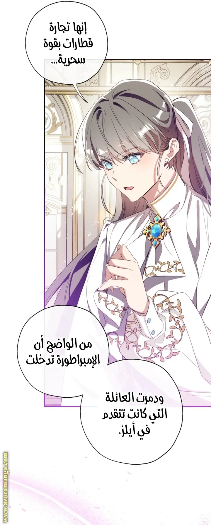 الصفحة 19