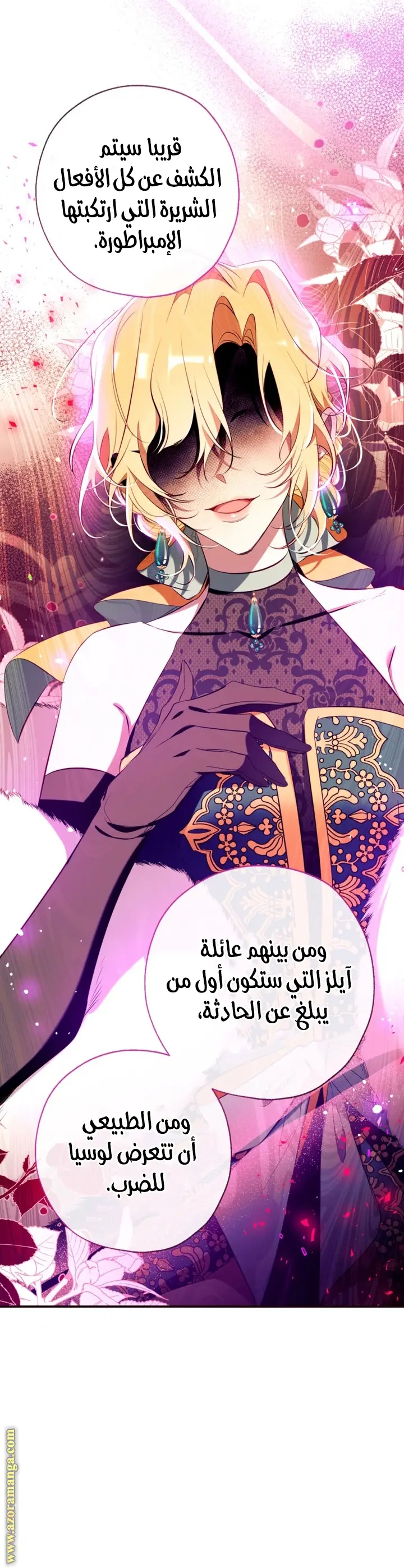 الصفحة 20