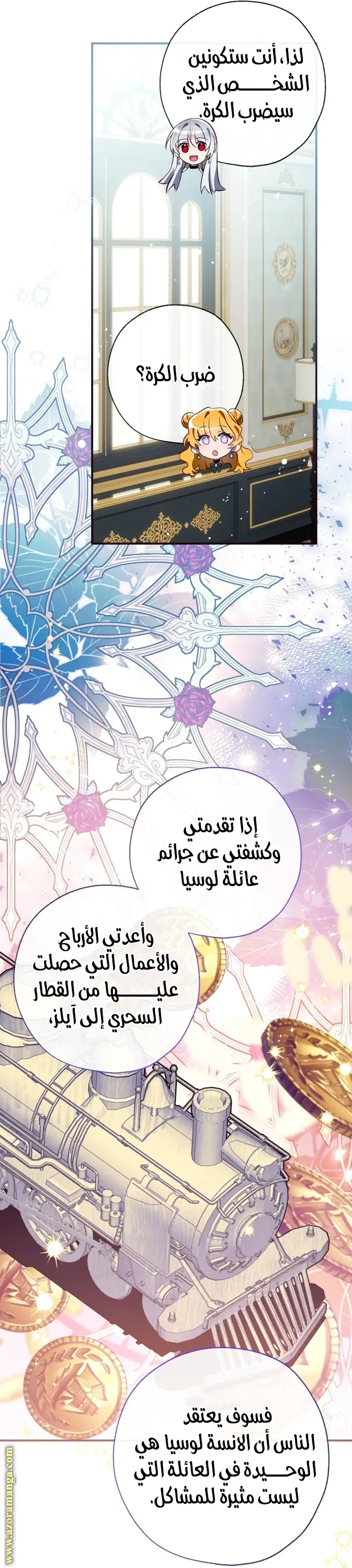 الصفحة 22