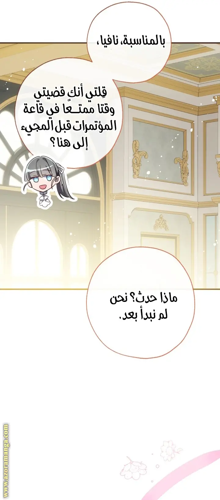 الصفحة 25
