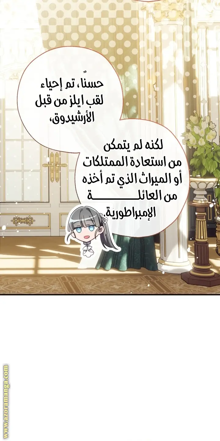 الصفحة 31