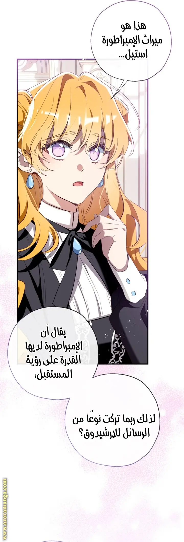 الصفحة 34