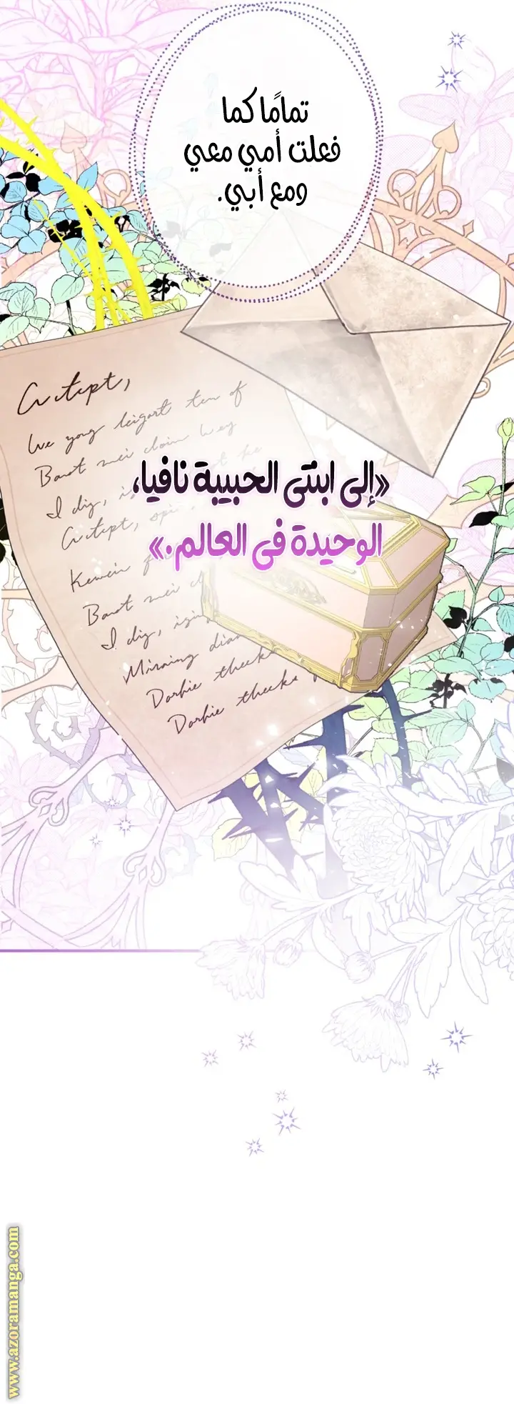 الصفحة 36