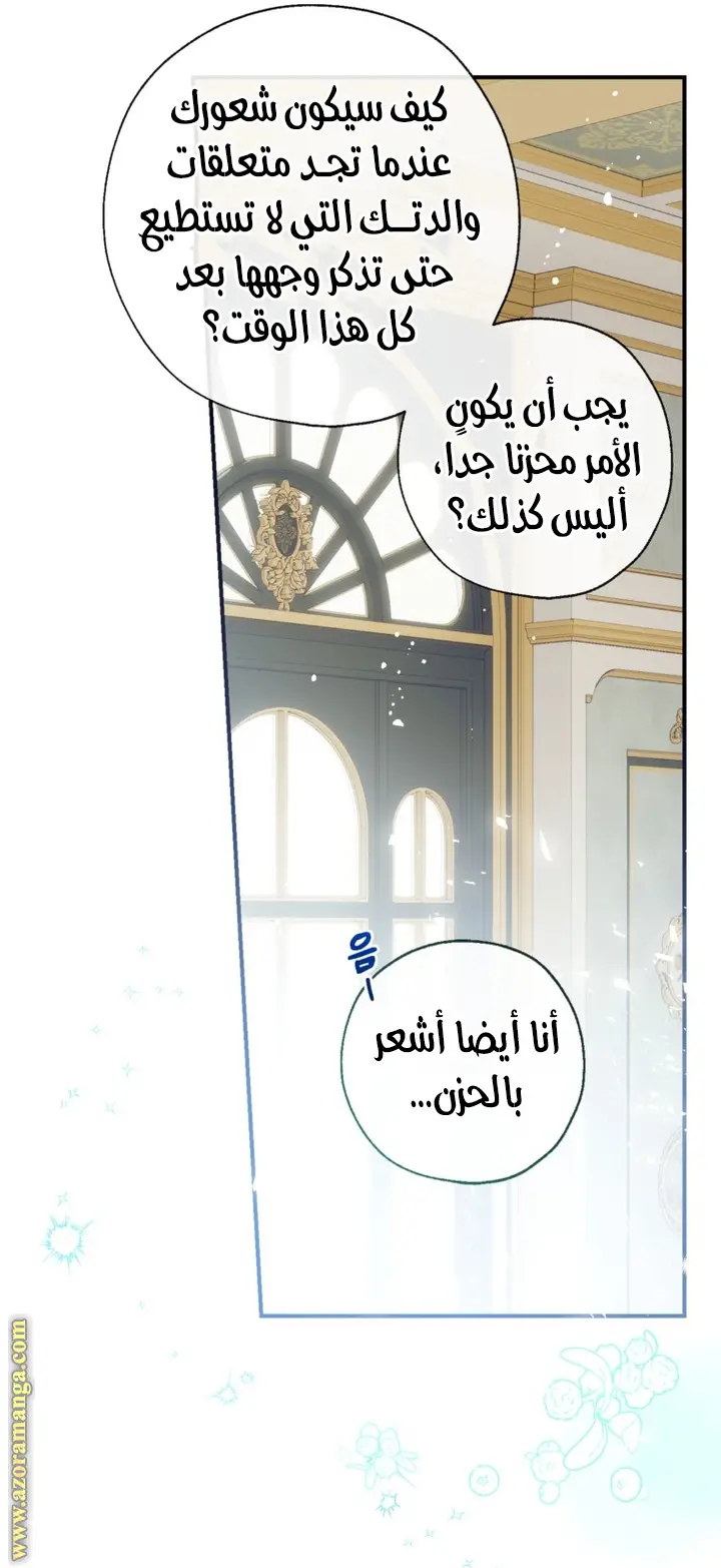 الصفحة 37