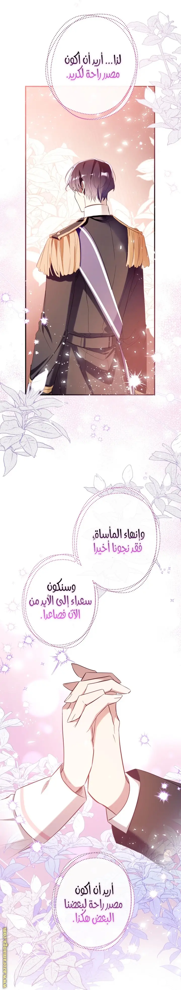 الصفحة 39