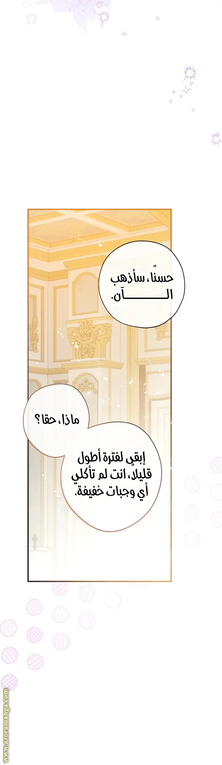 الصفحة 40