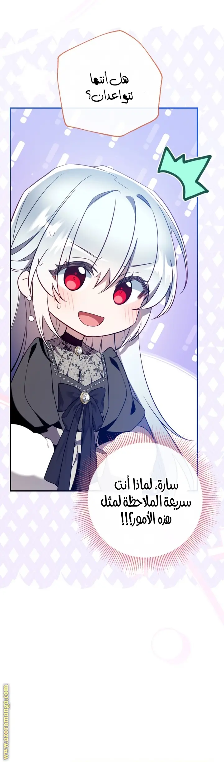 الصفحة 45