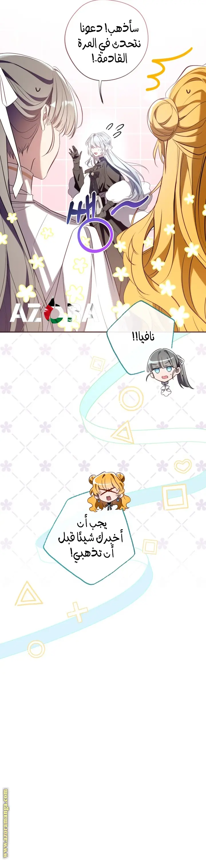 الصفحة 51