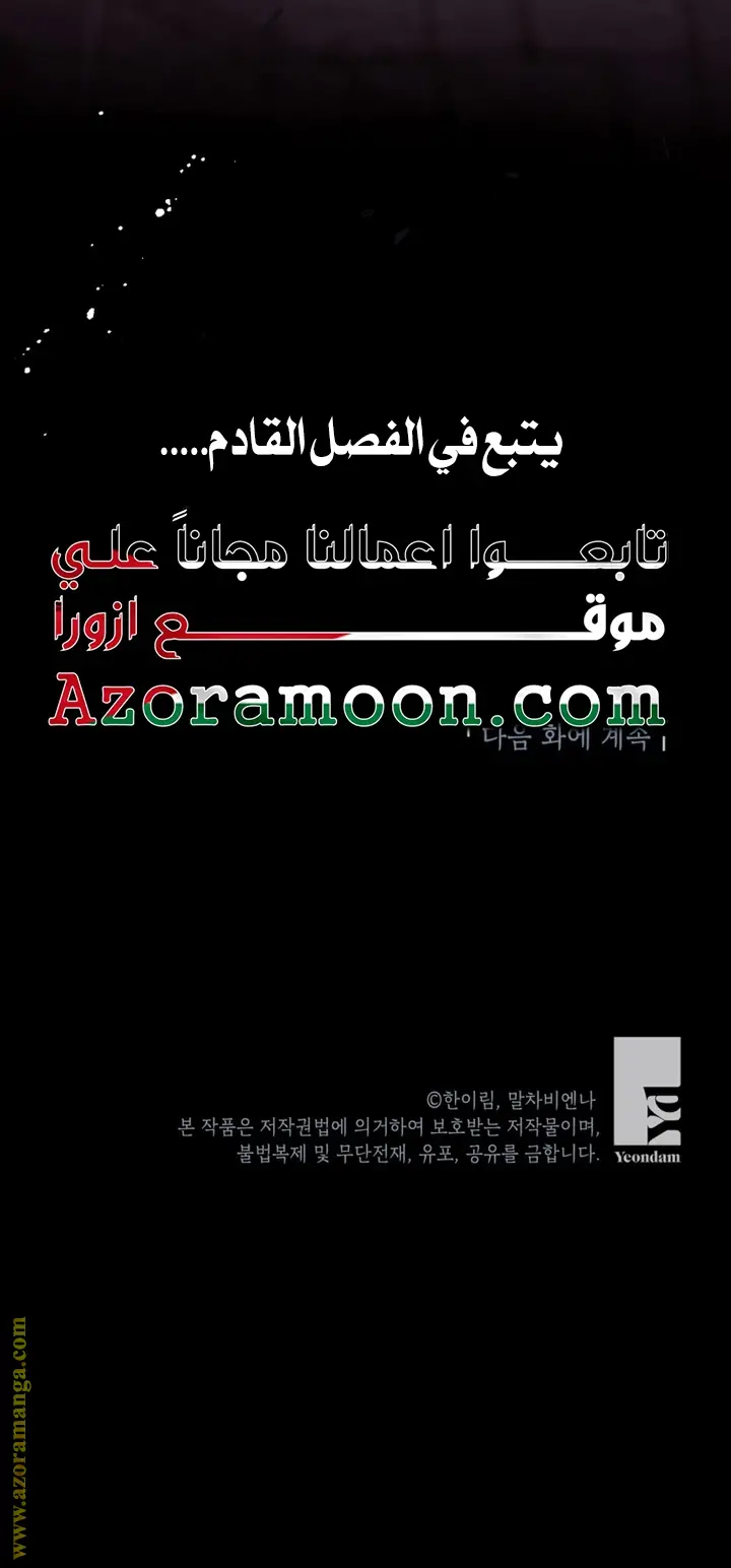 الصفحة 55