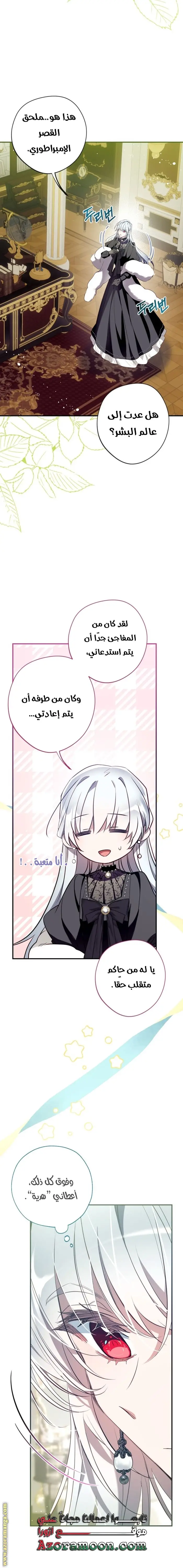 الصفحة 9