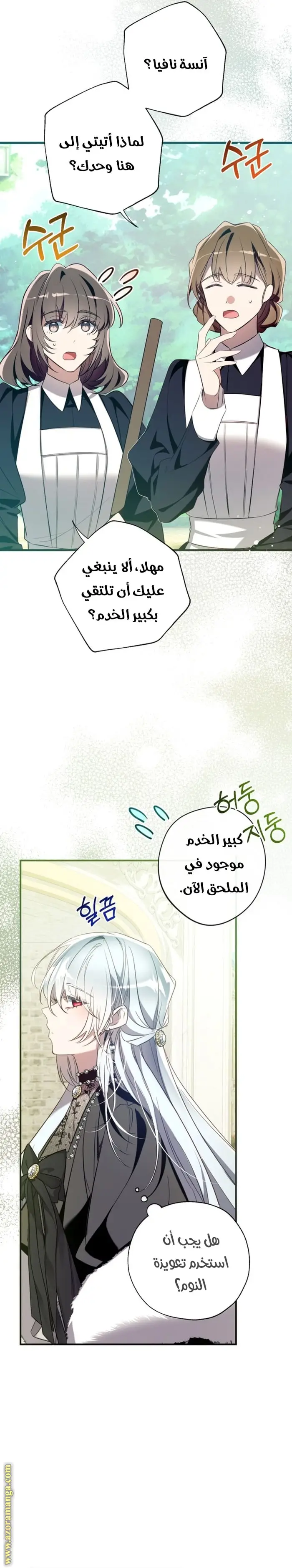 الصفحة 15