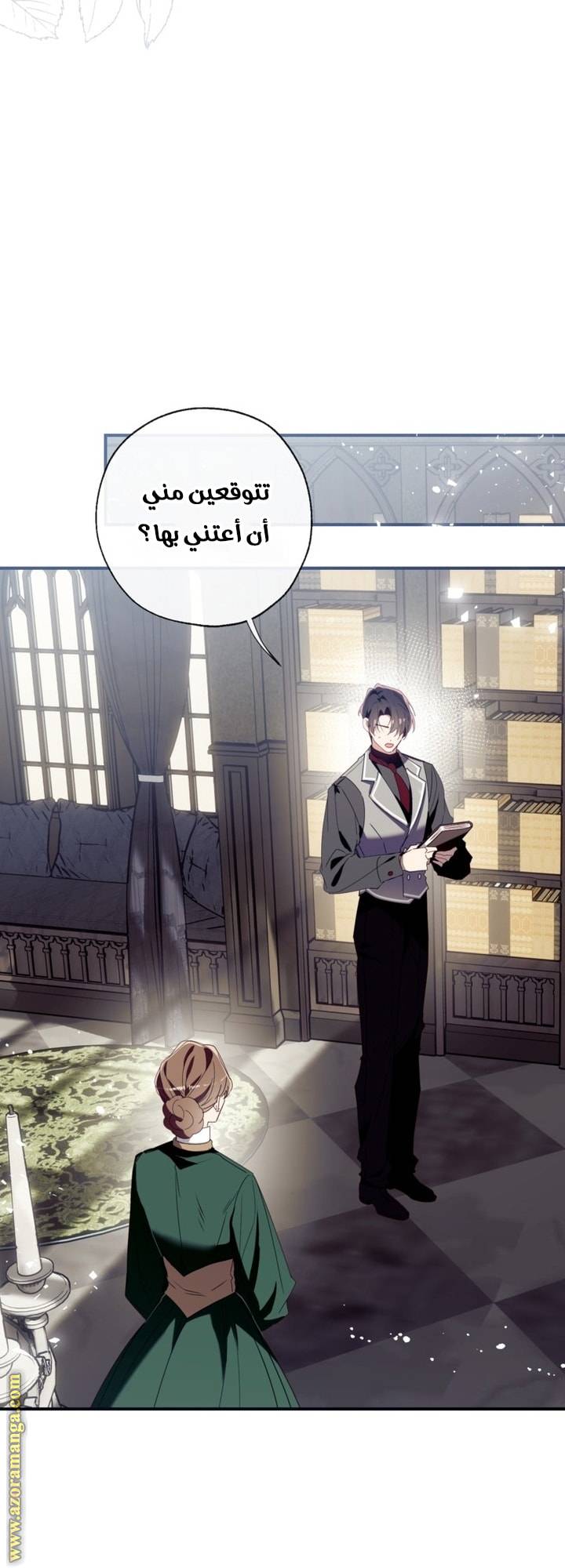 الصفحة 3