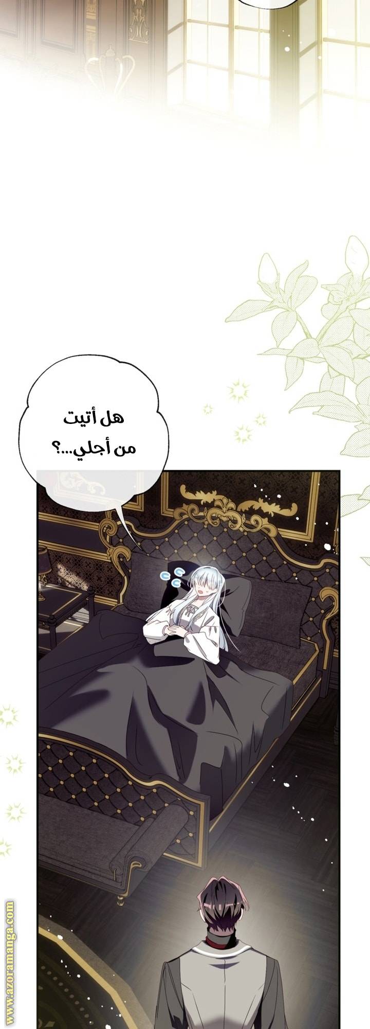 الصفحة 10