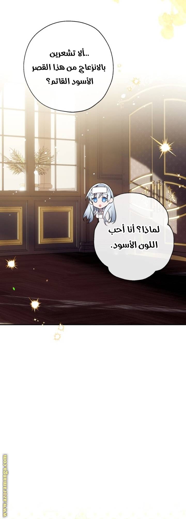 الصفحة 22