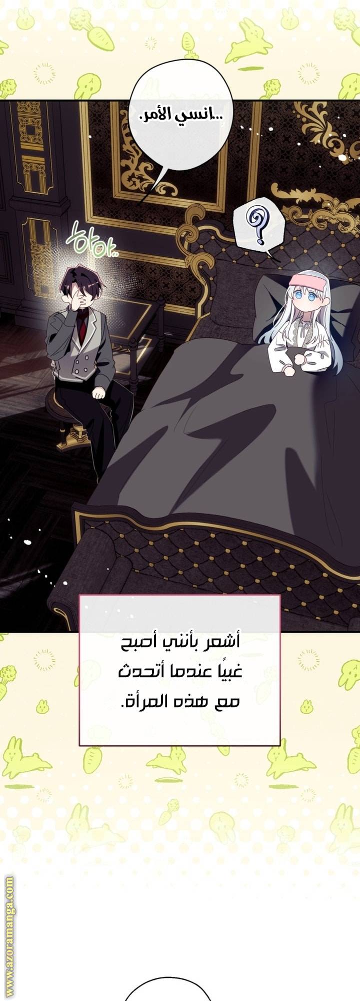 الصفحة 23