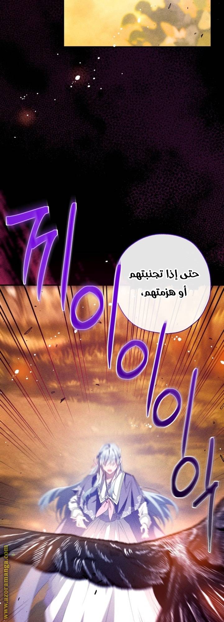 الصفحة 39