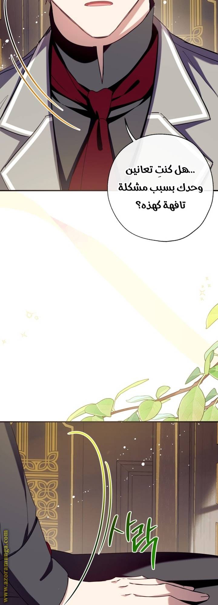 الصفحة 44