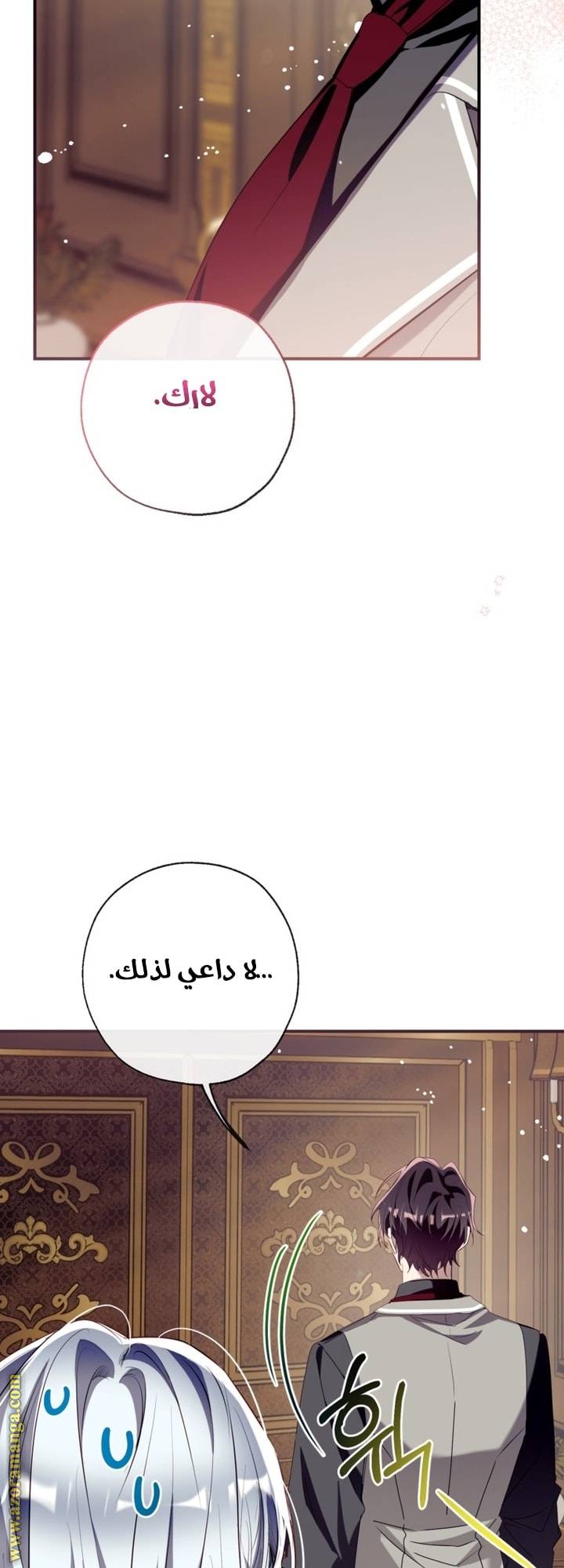 الصفحة 61