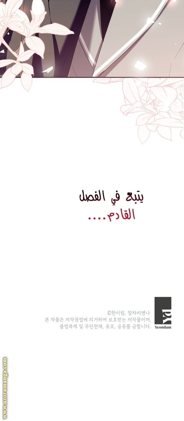 الصفحة 64
