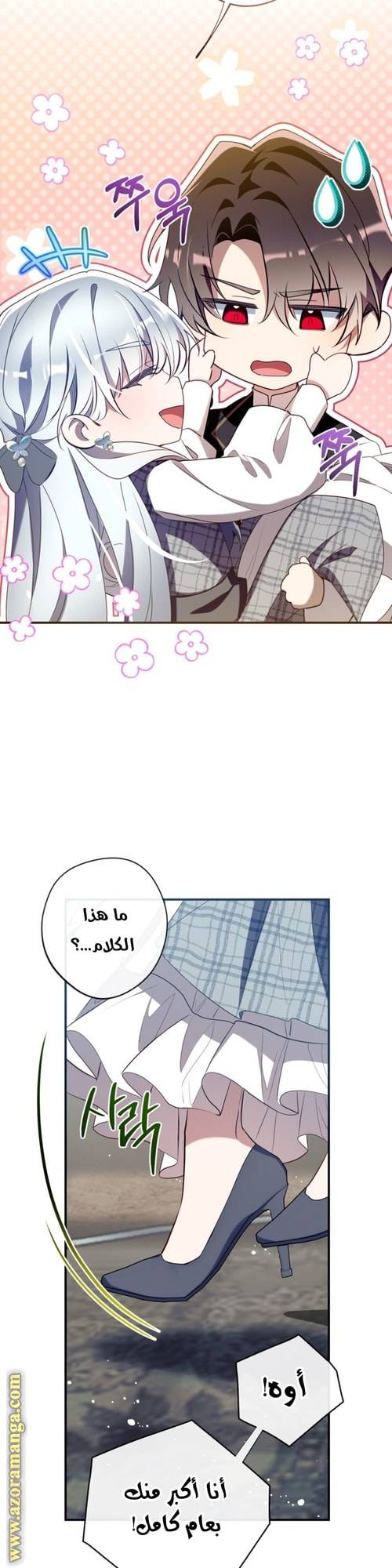الصفحة 4