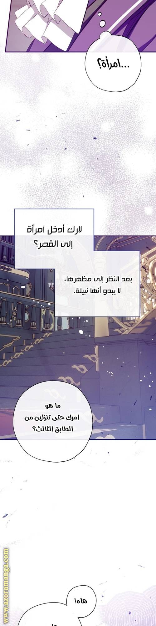 الصفحة 18