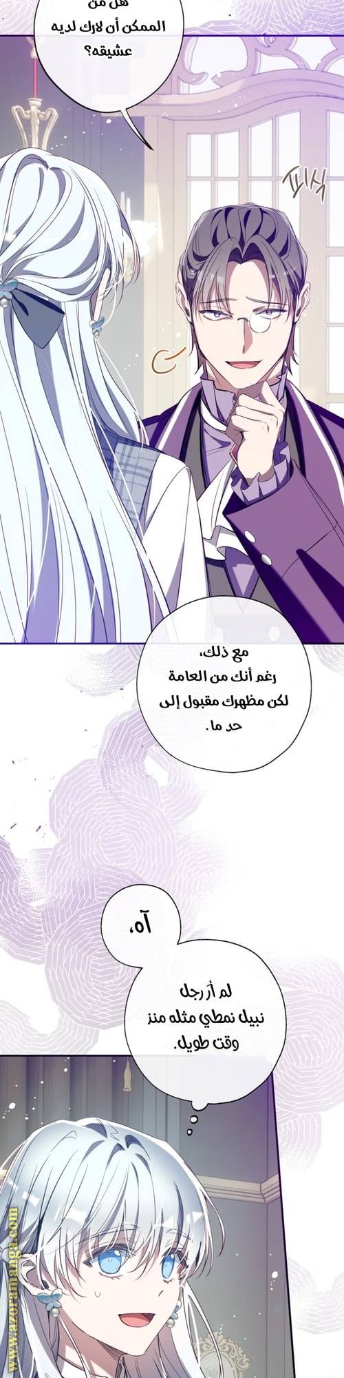 الصفحة 19