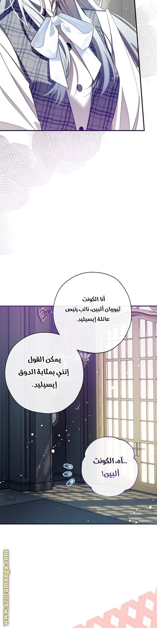 الصفحة 20