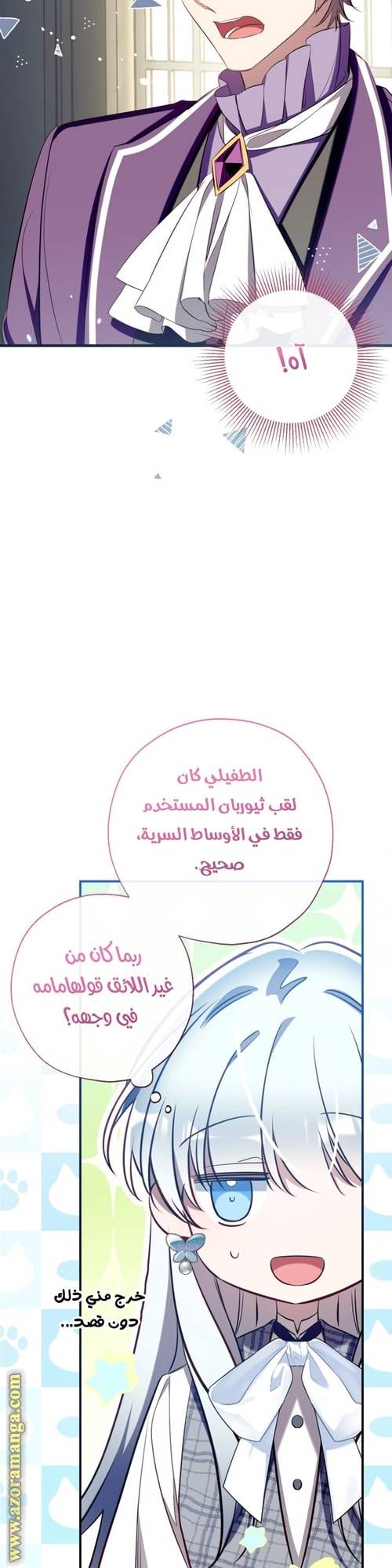 الصفحة 22