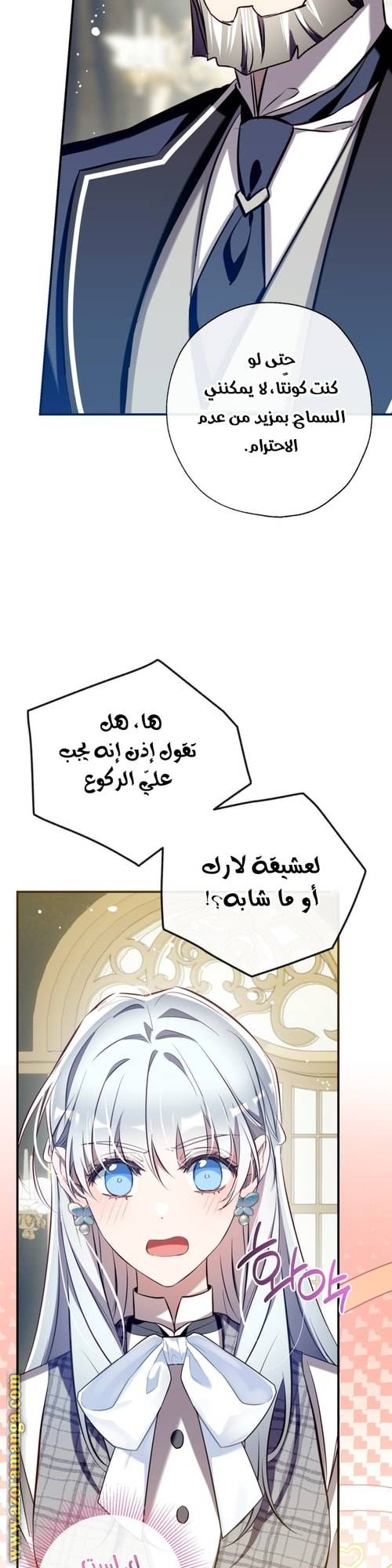 الصفحة 35
