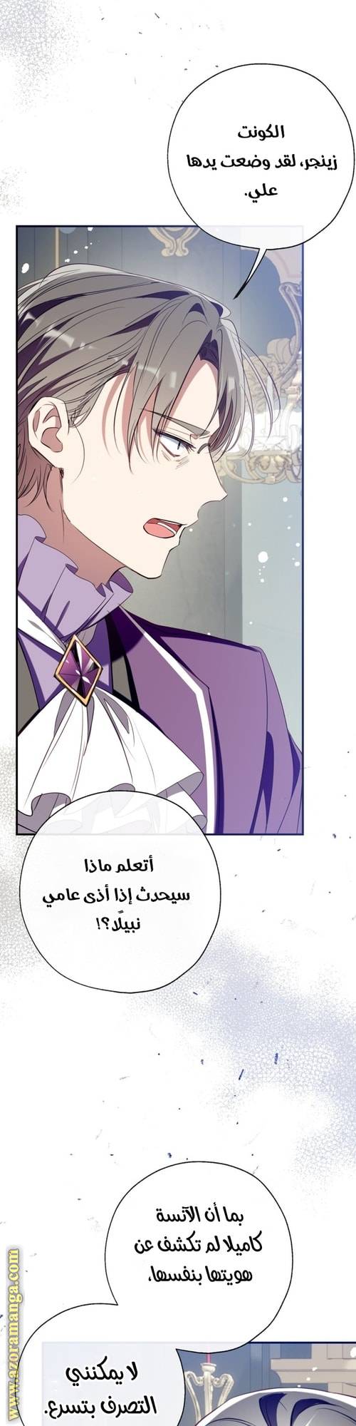 الصفحة 38