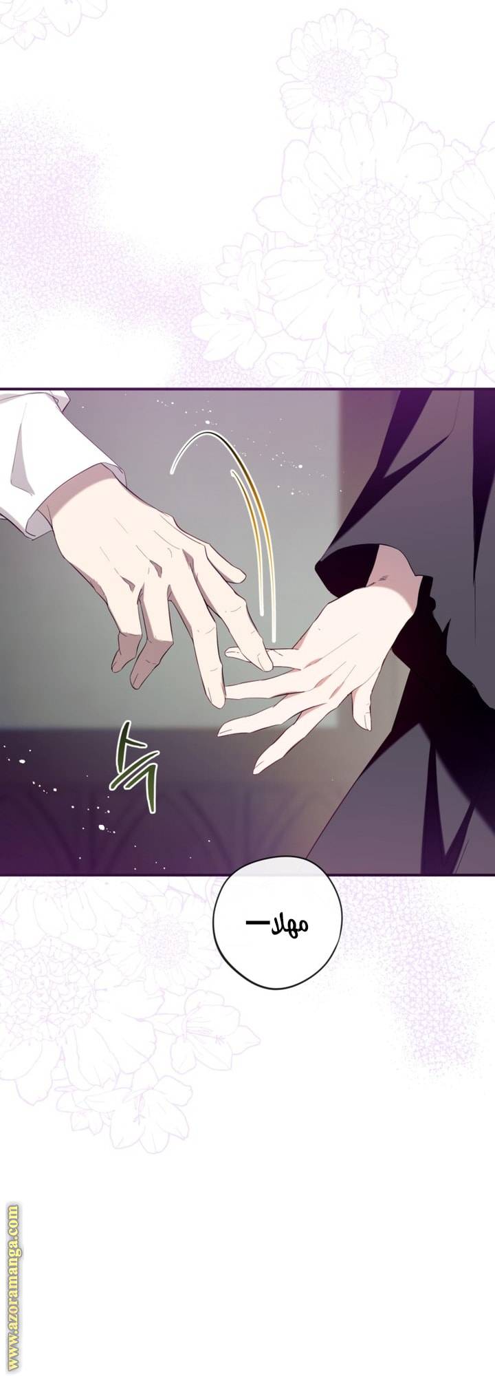 الصفحة 11