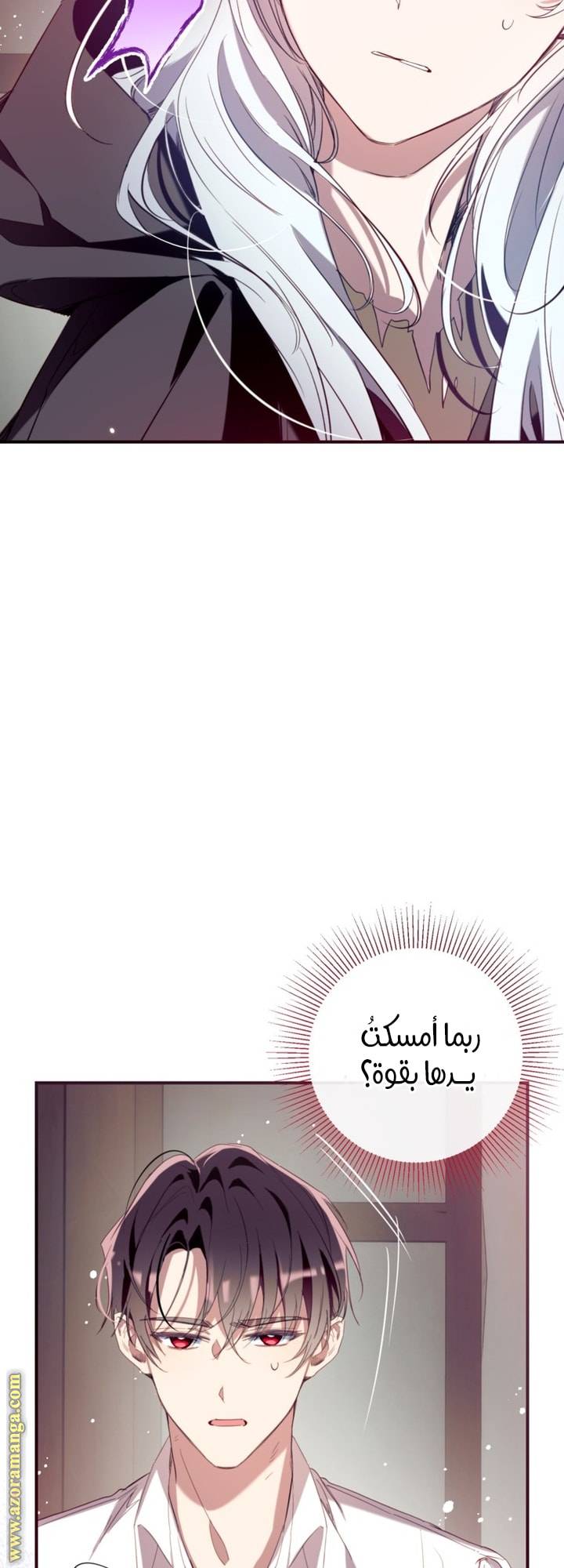 الصفحة 18