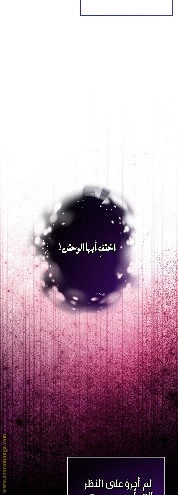 الصفحة 28
