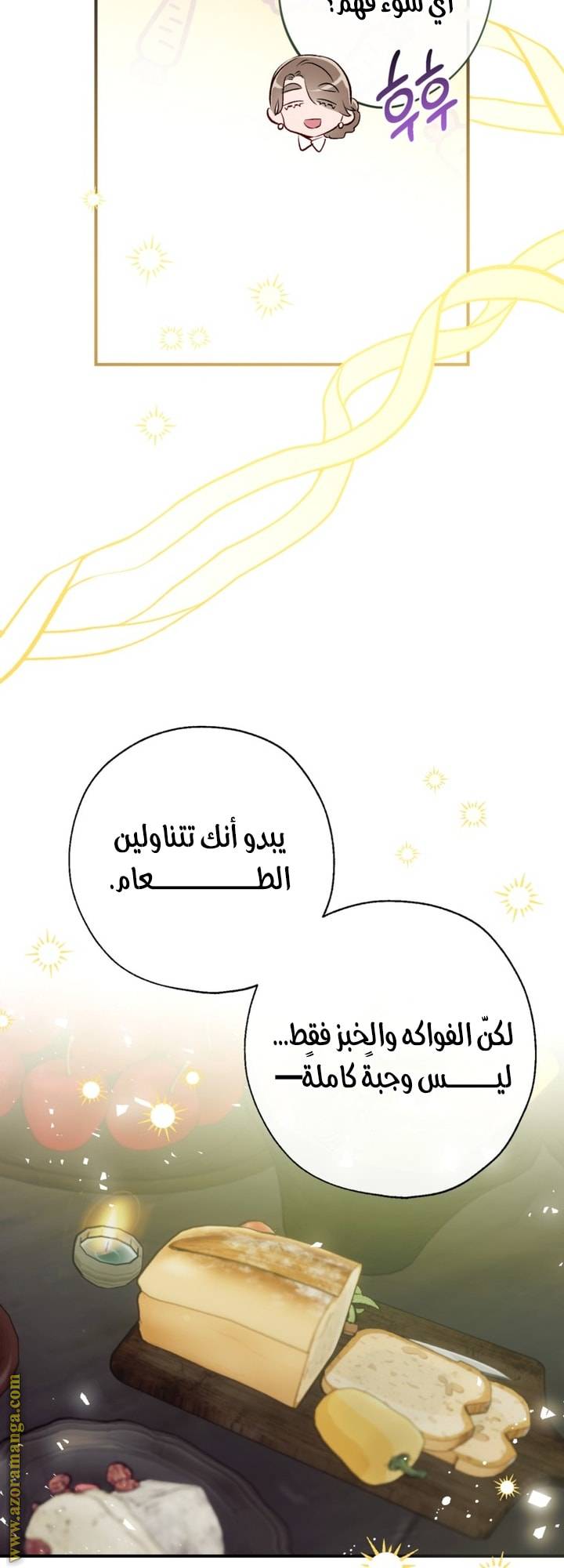 الصفحة 45