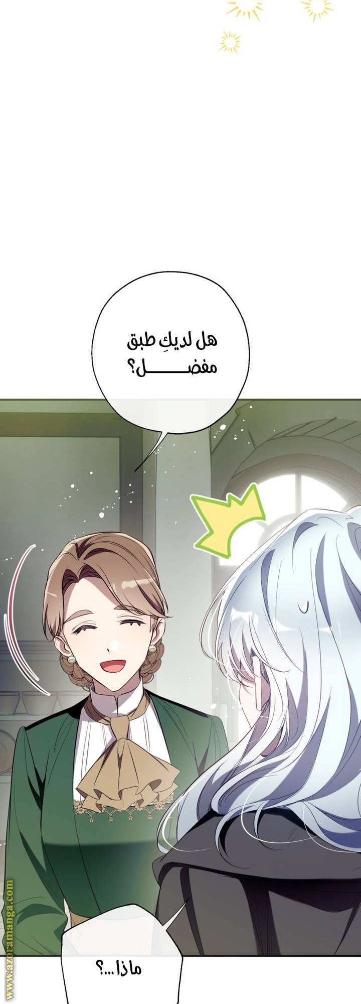 الصفحة 46