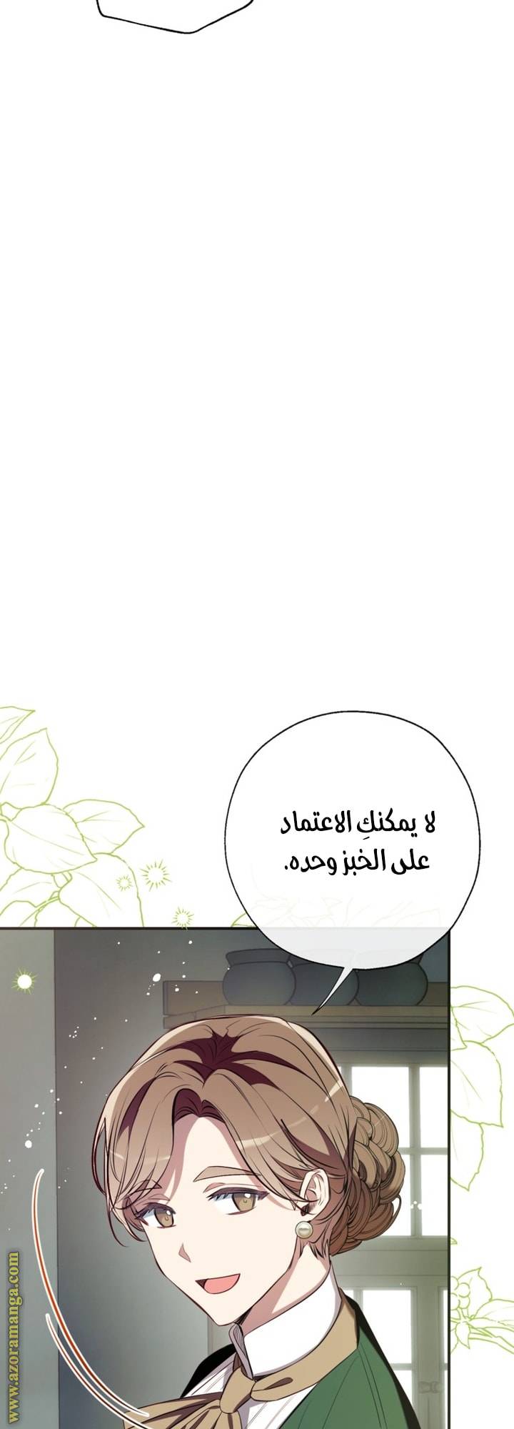 الصفحة 47