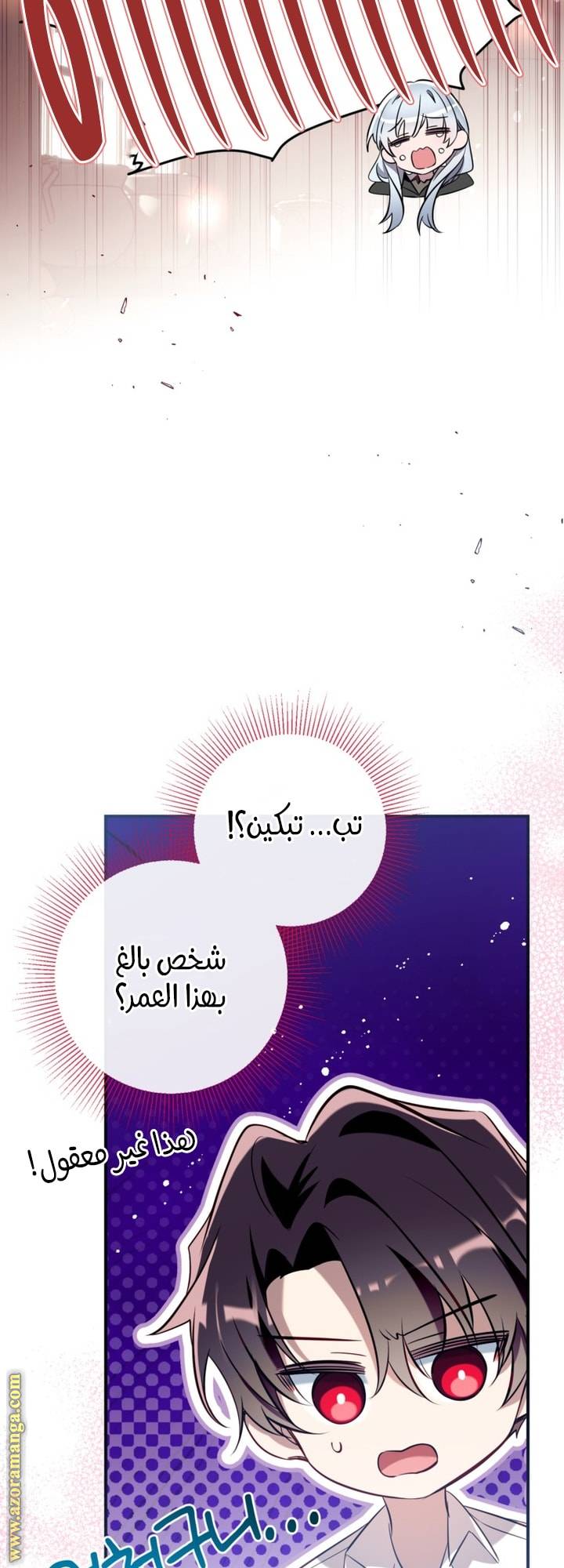 الصفحة 55