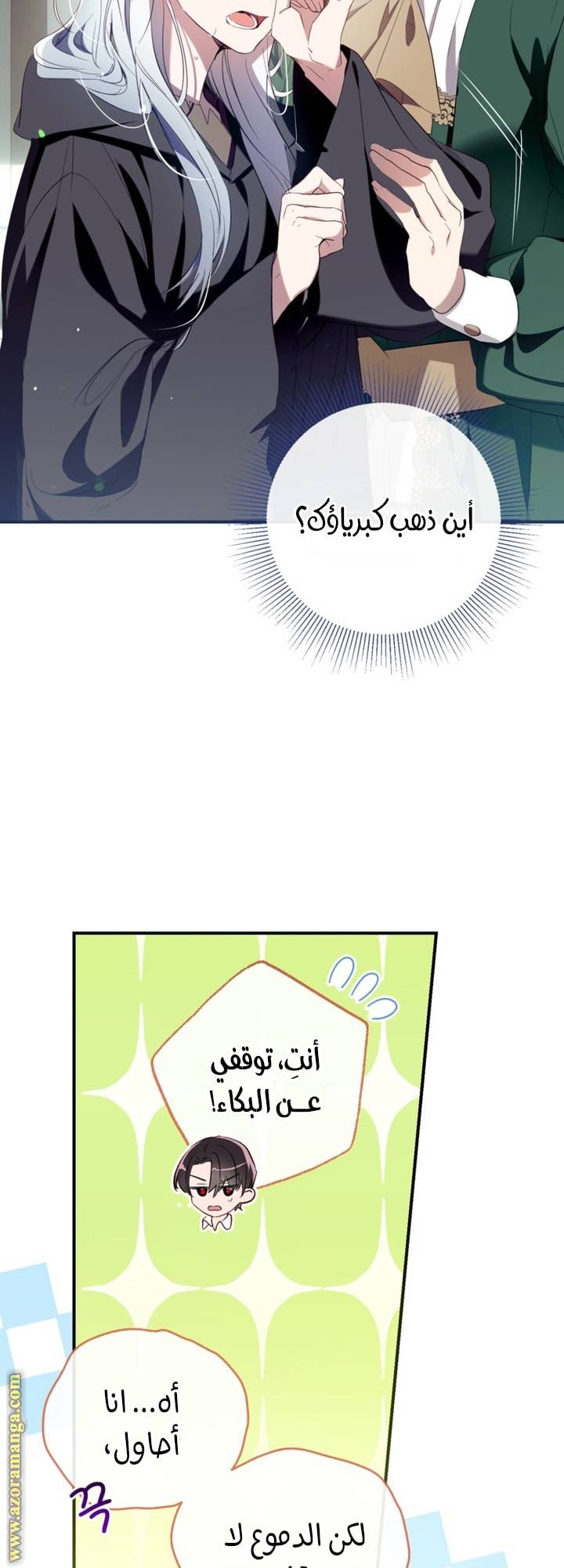 الصفحة 57