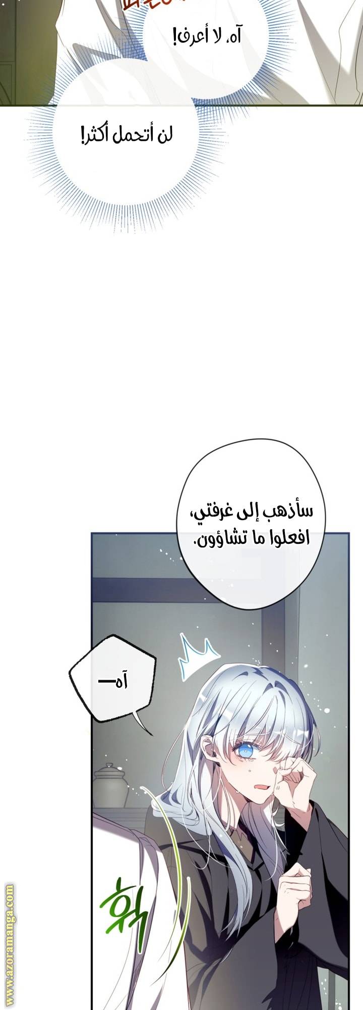 الصفحة 59