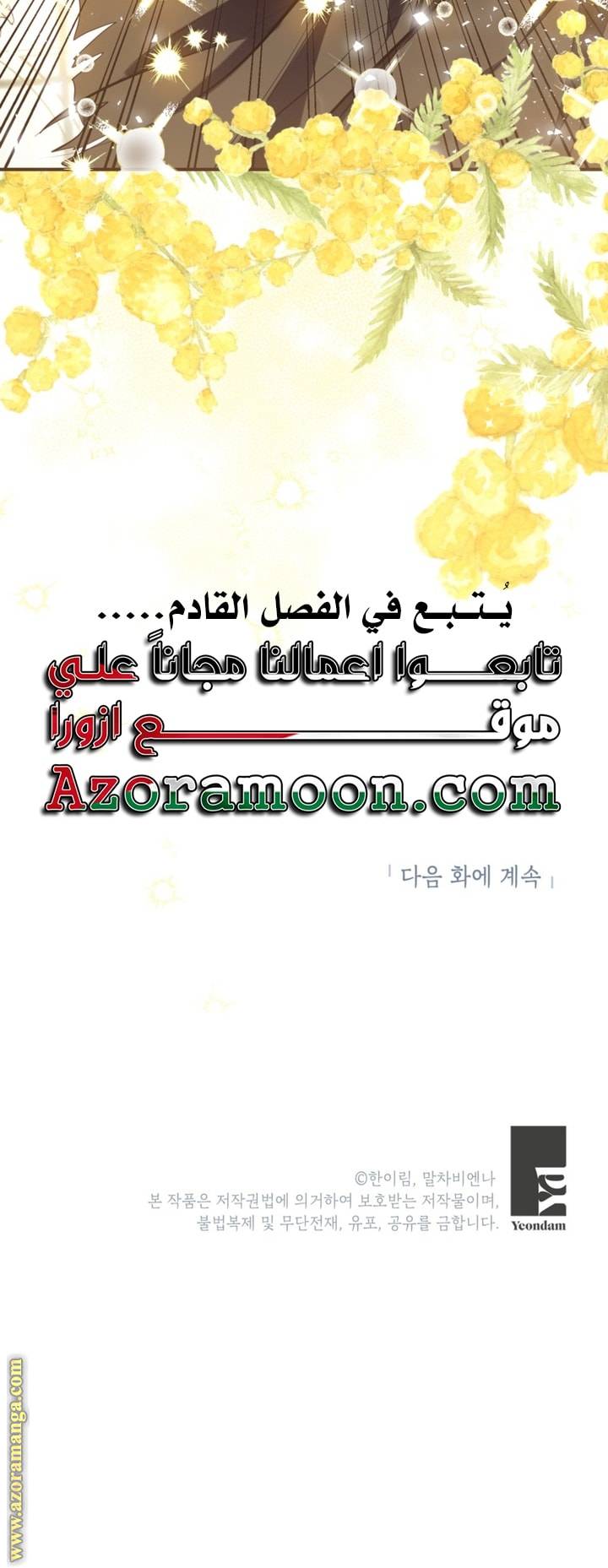 الصفحة 62