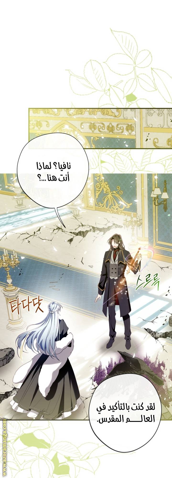 الصفحة 7