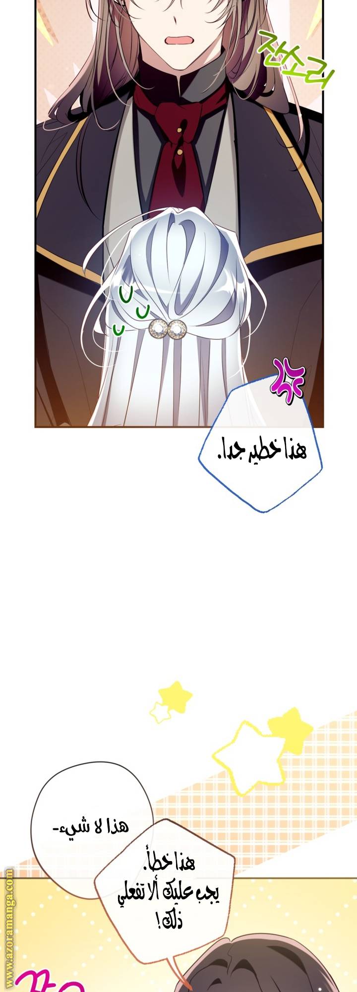 الصفحة 14