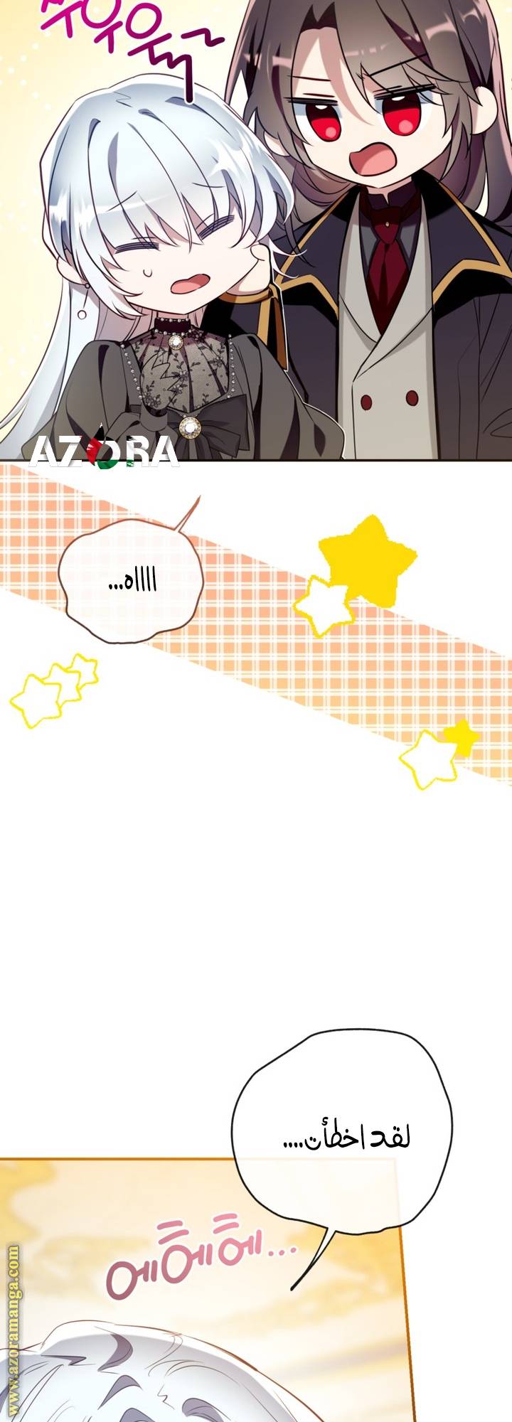 الصفحة 15