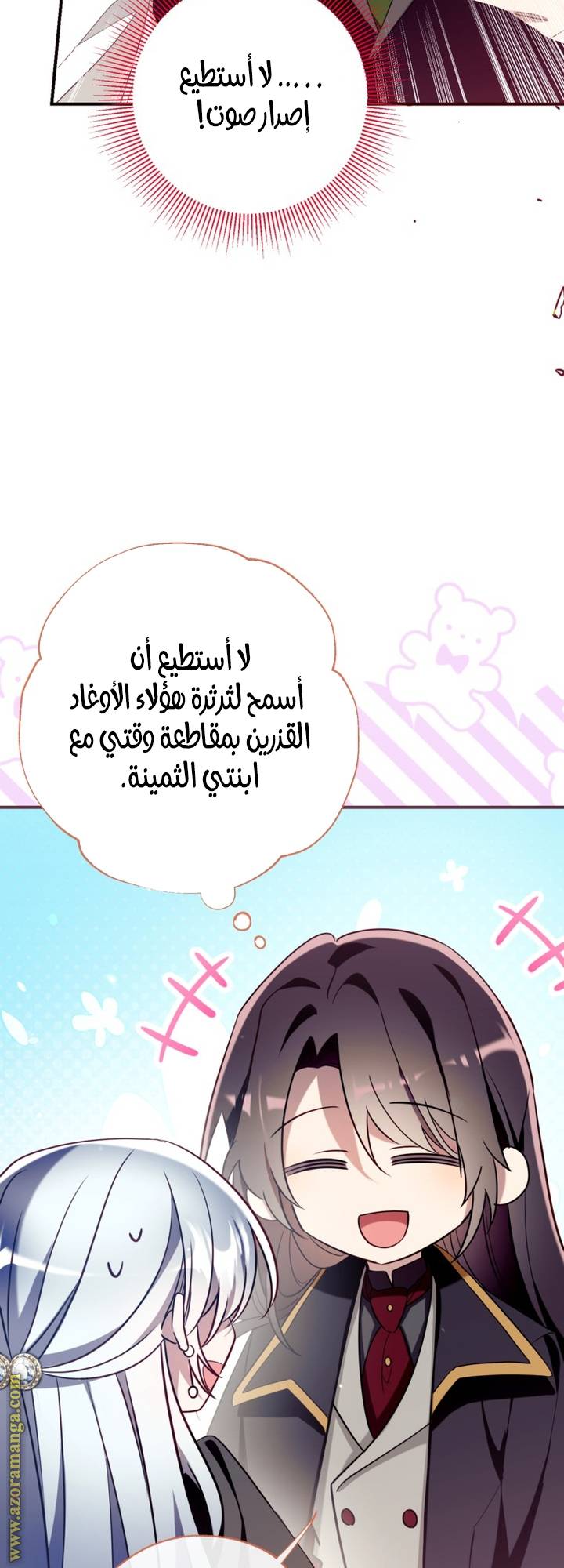 الصفحة 23