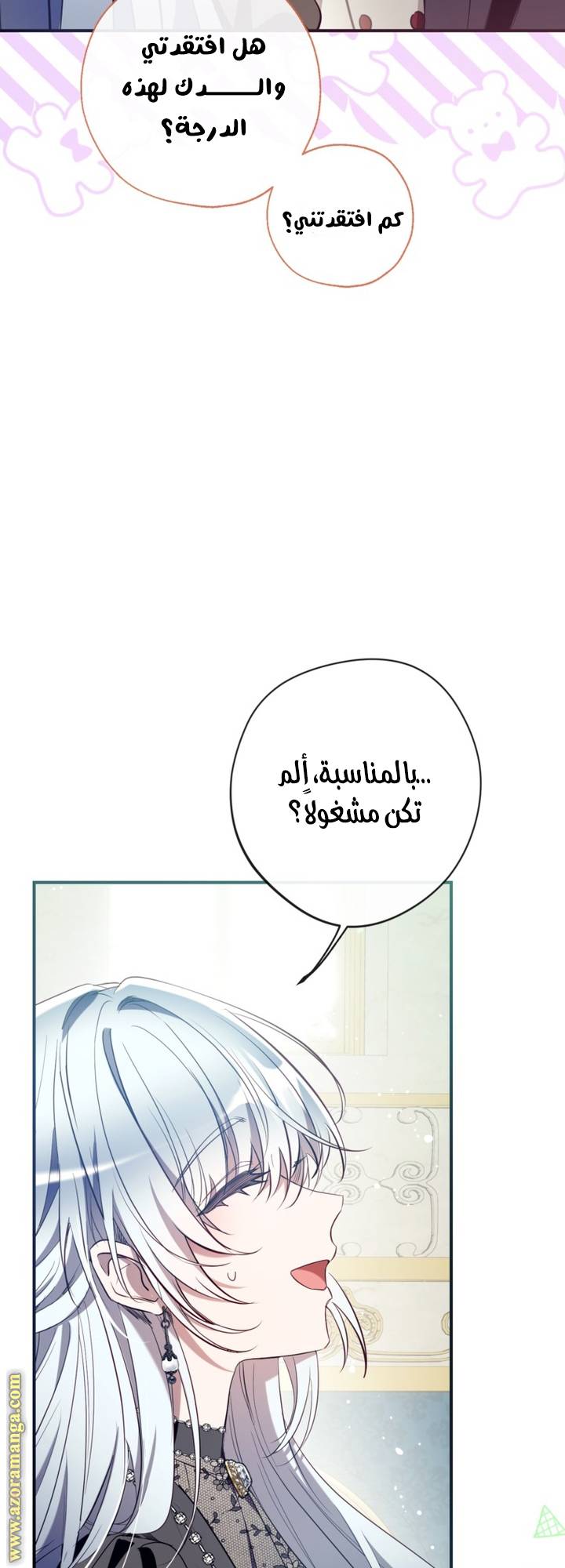 الصفحة 24