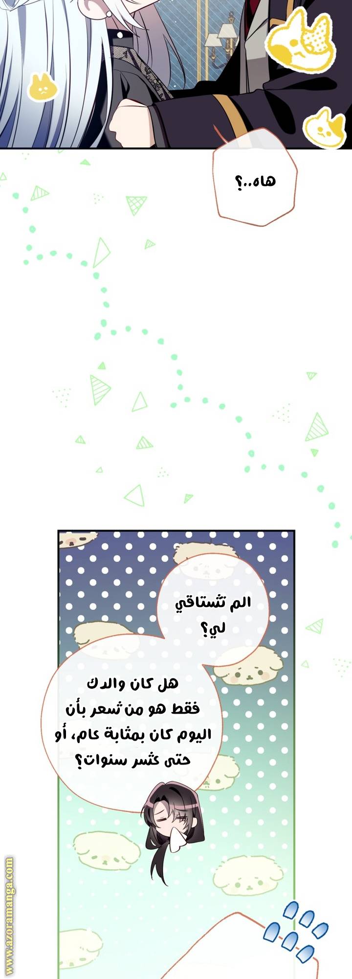 الصفحة 26