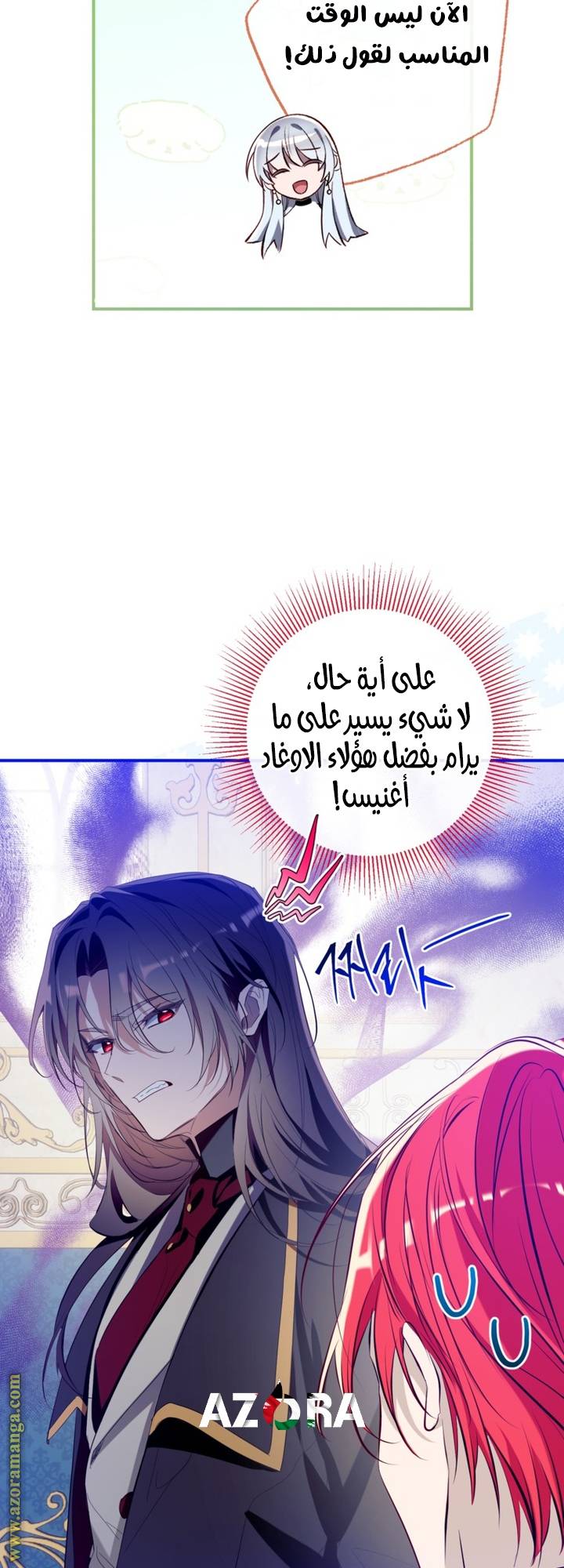الصفحة 27
